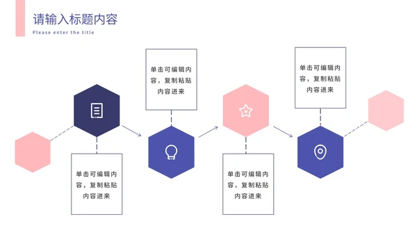 简约白底实景渐变运营策划方案PPT模板