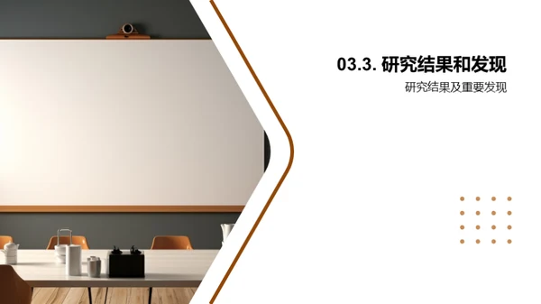 商务风教育培训教学课件PPT模板