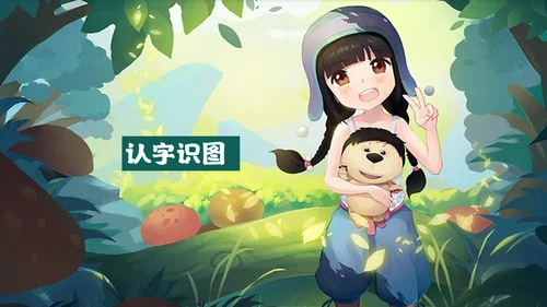 儿童培训亲子活动宣传通用PPT模板