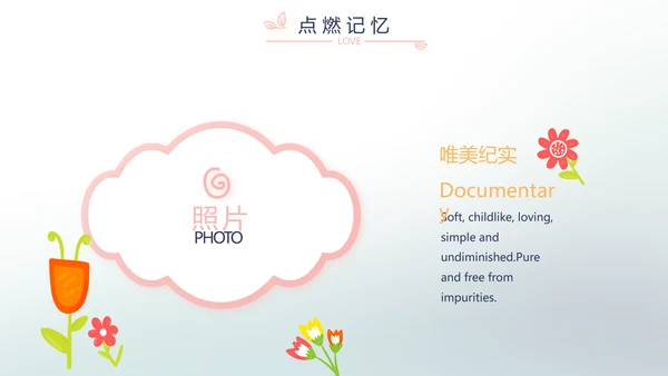 蓝色生日快乐生日派对纪念册相册PPT