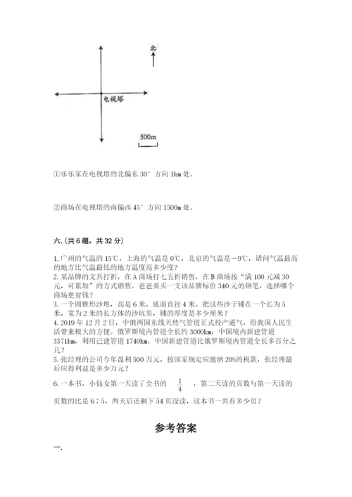 浙江省宁波市小升初数学试卷精品【网校专用】.docx