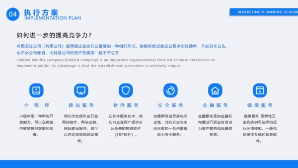 简约手机作品集通用PPT模板
