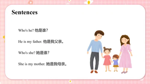 Unit1 My family Lesson2 课件(共39张PPT)