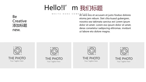 创意篮球馆篮球比赛动态PPT