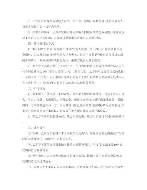 2023年舞台音响灯光租赁合同.docx