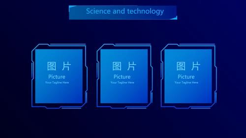 智能科技手印人脸识别信息化建设动态PPT