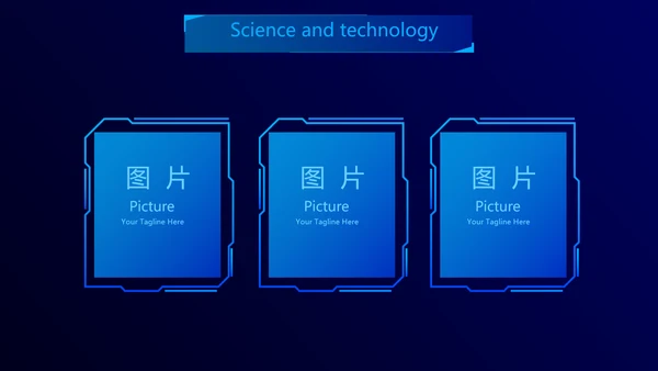 智能科技手印人脸识别信息化建设动态PPT
