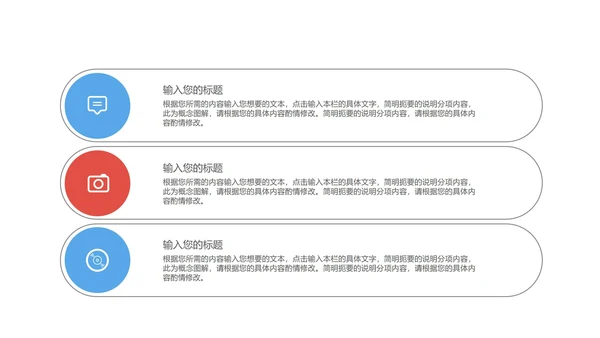 简约蓝色数学角度授课教学PPT模板