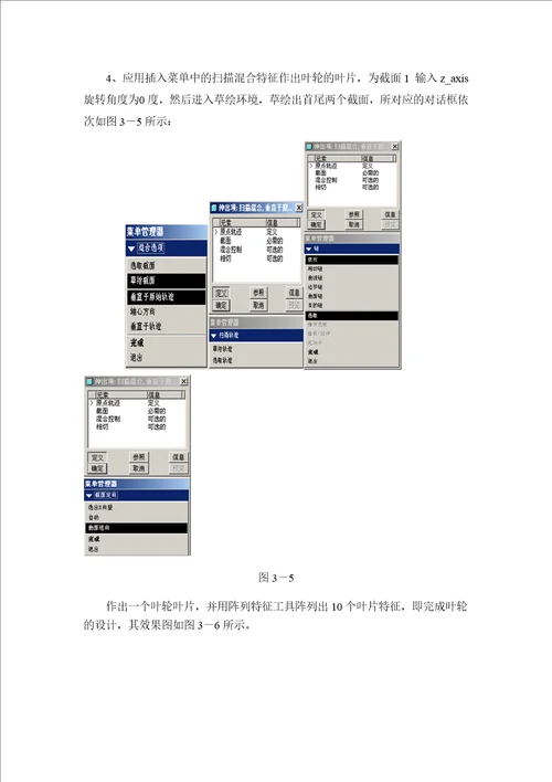 d10m3机械式定量阀的研究与三维造型设计