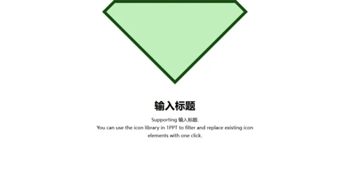 绿色多肉植物商业计划书汇报通用PPT模板