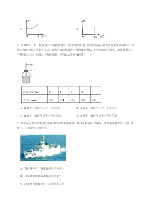 基础强化山西太原市育英中学物理八年级下册期末考试定向测评A卷（详解版）.docx