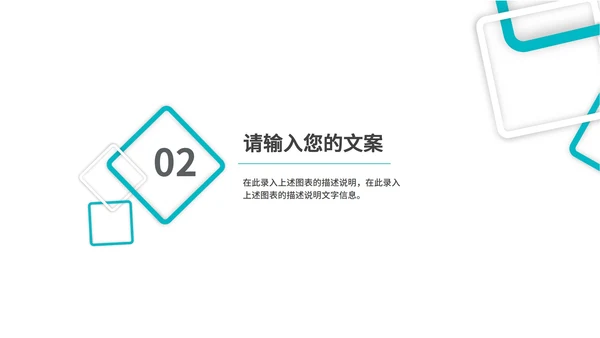 红色党政风铁血铸军魂PPT模板