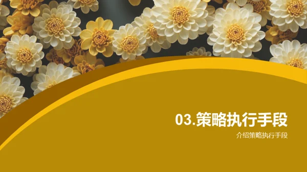 重阳节营销全攻略