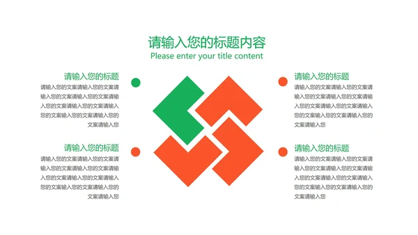 小清新池塘荷叶总结汇报PPT模板