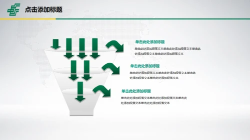 中国邮政储蓄世界著名景点地标通用PPT模板