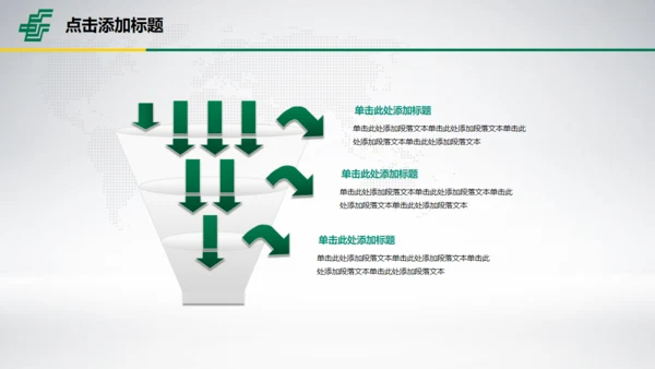 中国邮政储蓄世界著名景点地标通用PPT模板