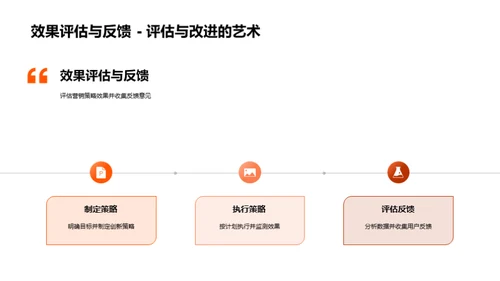 母亲节新媒体策划解析