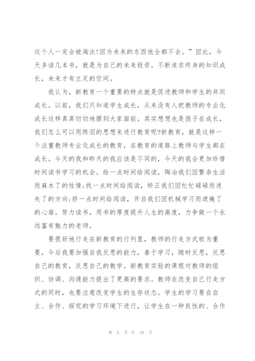 教师教学心得体会800字5篇.docx