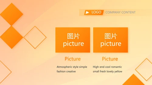橙色创意篮球比赛篮球运动灌篮PPT