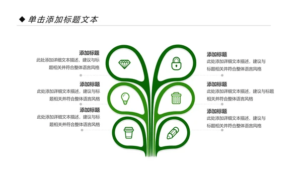 约用水保护水资源水利局动态PPT模板
