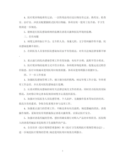 精编之医院职员个人工作总结范文.docx