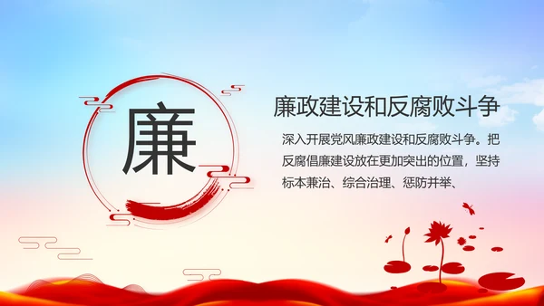 大气公安警察派出所年终工作总结动态PPT模板