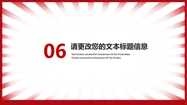 简约风红色劳动最光荣节日汇报PPT模板