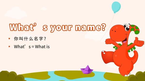 广东开心版unit1_HelloPPT模板