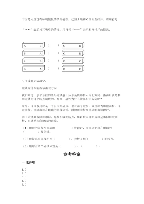 教科版二年级下册科学期末测试卷含答案【精练】.docx