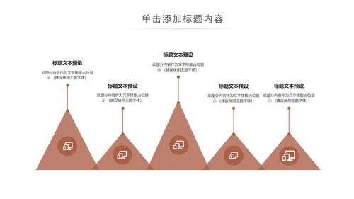 简约读书分享会好书推荐读好书PPT模板