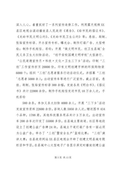 团代会报告(征求意见稿)9919 (3).docx