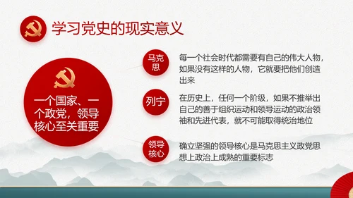 党建党支部年终工作总结汇报PPT党课