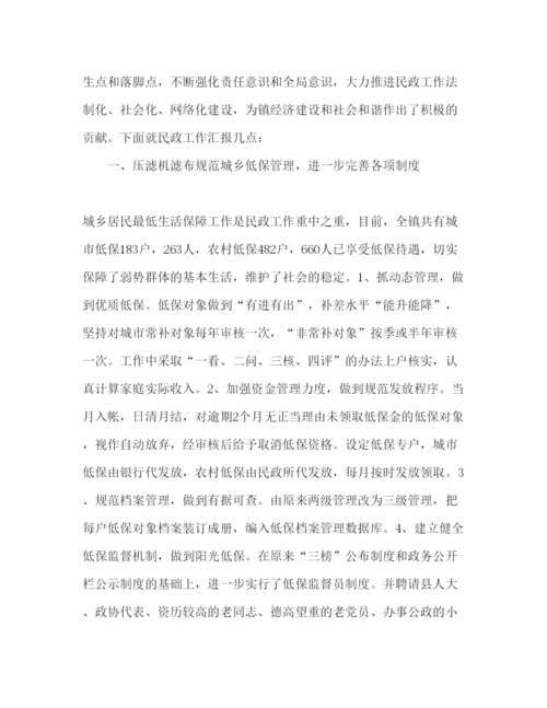 精编有关工作述职报告模板五篇.docx