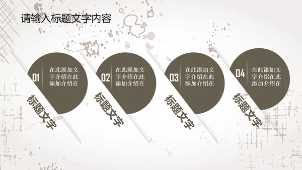 创意手绘亲密猫咪ppt动态模板