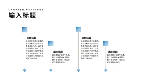 简约风岩石个人述职报告PPT模板