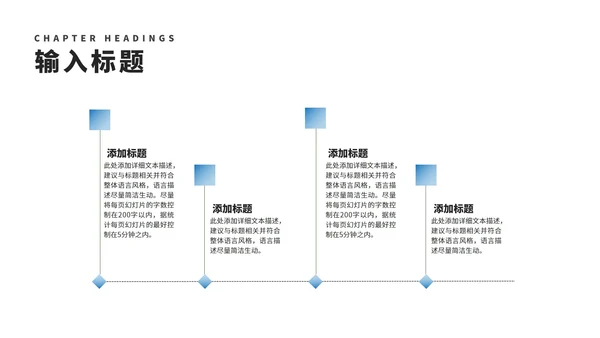 简约风岩石个人述职报告PPT模板