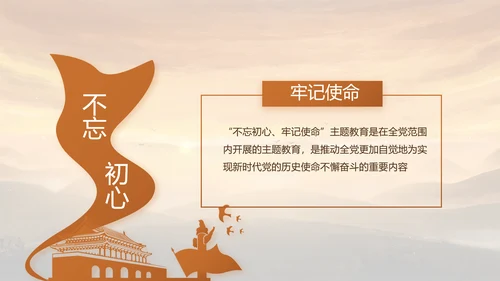 八一军事部队年终工作总结述职报告动态PPT模板