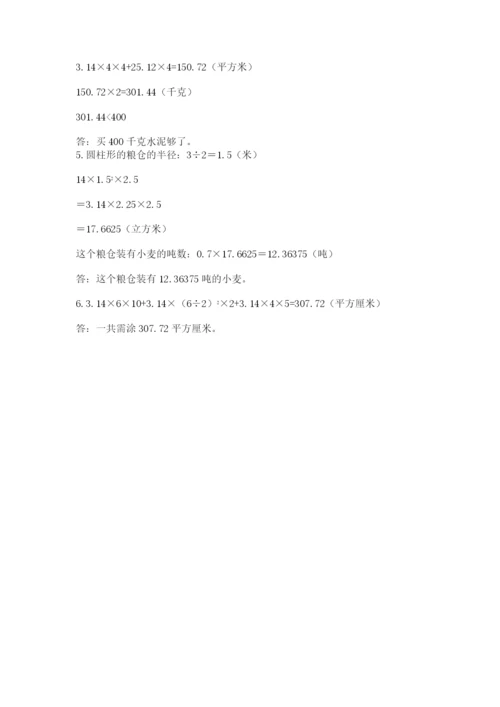 河北省【小升初】2023年小升初数学试卷精品（预热题）.docx
