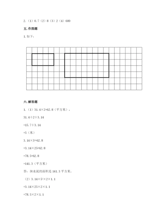 冀教版六年级下册期末真题卷及参考答案【培优b卷】.docx