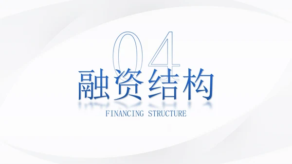 蓝色高级几何商务商业创业计划书PPT模板