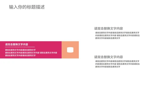 黄色渐变几何风时尚职场总结汇报PPT模板