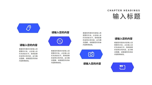 简约风紫色手提袋消费者权益日主题演讲PPT模板