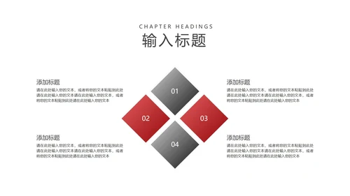 商务风红色工作总结述职报告PPT模板
