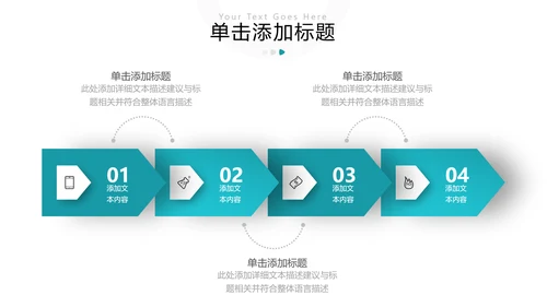 现代欧美风公司简介企业宣传商务PPT模板