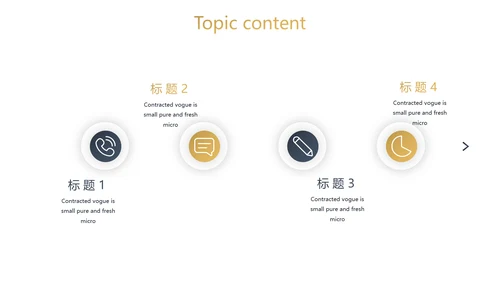 简约高档尊贵银行工作总结动态PPT模板