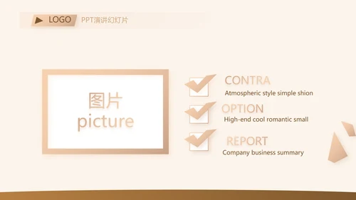 高端大气金融项目深度分析工作总结汇报PPT