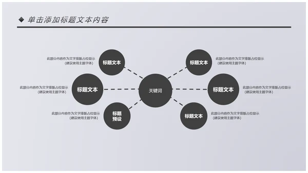 书本阅读读书分享会好书推荐读好书PPT模板