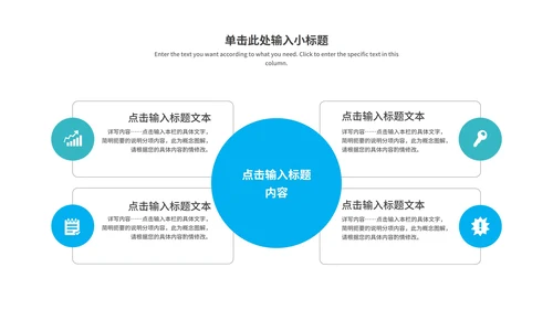小清新绿色渐变健康教育培训PPT模板