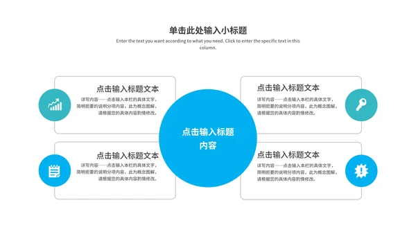 小清新绿色渐变健康教育培训PPT模板