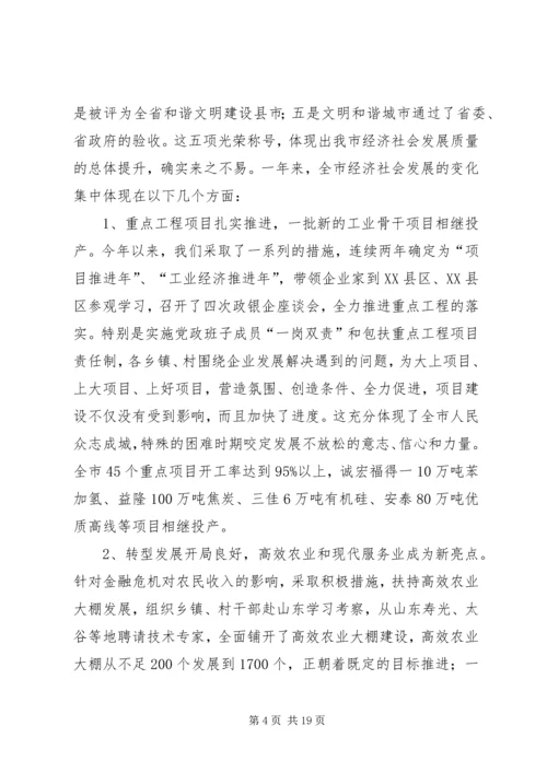 农村支部书记培训座谈会上的讲话.docx